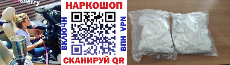 Виды наркоты Осташков Cocaine  Меф  ОМГ ОМГ вход  Марихуана  Alpha PVP  АМФЕТАМИН 