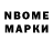 Меф VHQ Psina TM