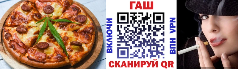 купить наркотики цена  Осташков  Печенье с ТГК марихуана 