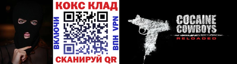 Cocaine 99%  где продают   Осташков 