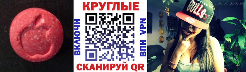 купить наркоту  Осташков  Экстази бентли 