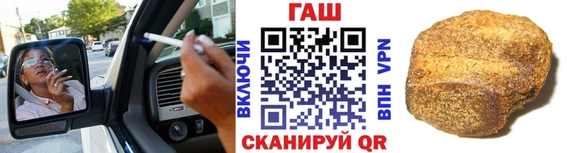 где продают наркотики  Осташков  ГАШ Premium 