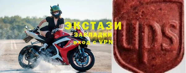 таблы Абинск