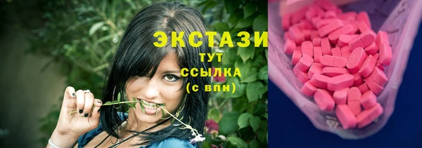 ПСИЛОЦИБИНОВЫЕ ГРИБЫ Абдулино