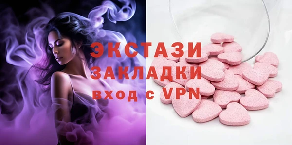ПСИЛОЦИБИНОВЫЕ ГРИБЫ Абдулино