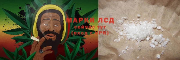 таблы Абинск