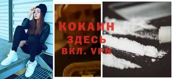 таблы Абинск