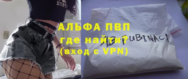 прущая мука Абаза