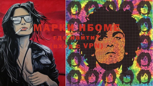 прущая мука Абаза