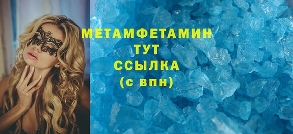 таблы Абинск