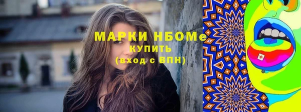таблы Абинск
