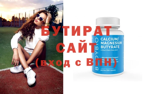 ПСИЛОЦИБИНОВЫЕ ГРИБЫ Абдулино