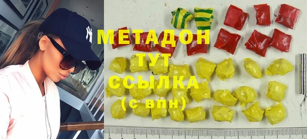 прущая мука Абаза
