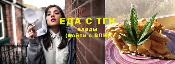 таблы Абинск