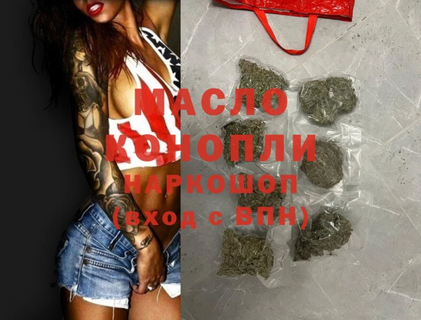 ПСИЛОЦИБИНОВЫЕ ГРИБЫ Абдулино