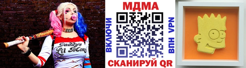 MDMA VHQ  KRAKEN рабочий сайт  Осташков  как найти  