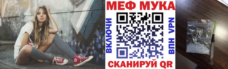 Мефедрон 4 MMC  Осташков 