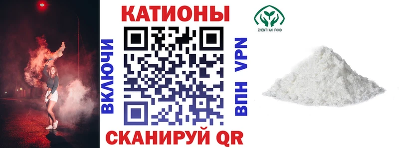 МЕФ кристаллы Осташков