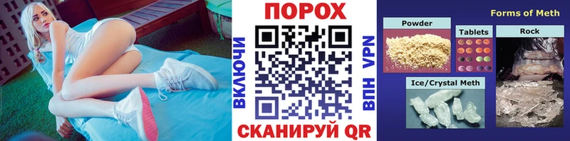 Метамфетамин Methamphetamine  купить  цена  сайты даркнета официальный сайт  Осташков  блэк спрут зеркало 