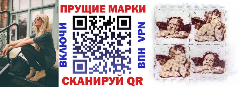 продажа наркотиков Осташков Марки NBOMe 1,5мг