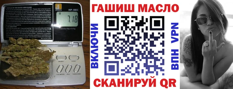 ТГК жижа  продажа наркотиков  Осташков 
